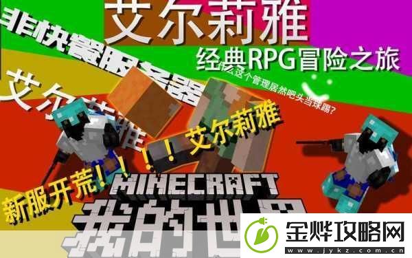 遇见