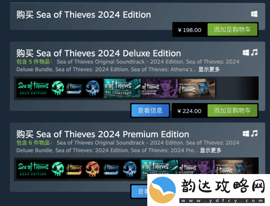 Xbox第一方盗贼之海Steam迎来涨价