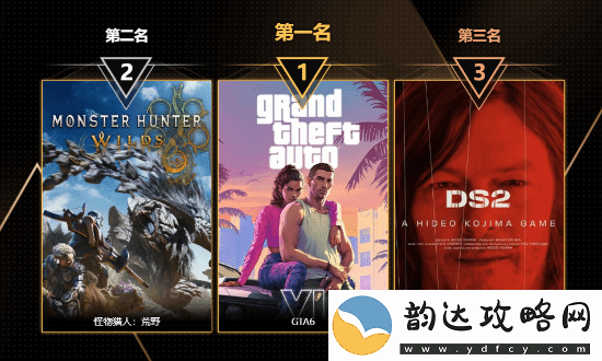 玩趣奖2024正式结束