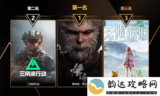 玩趣奖2024正式结束