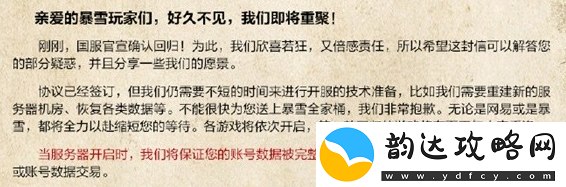 炉石传说回归老账号怎么使用