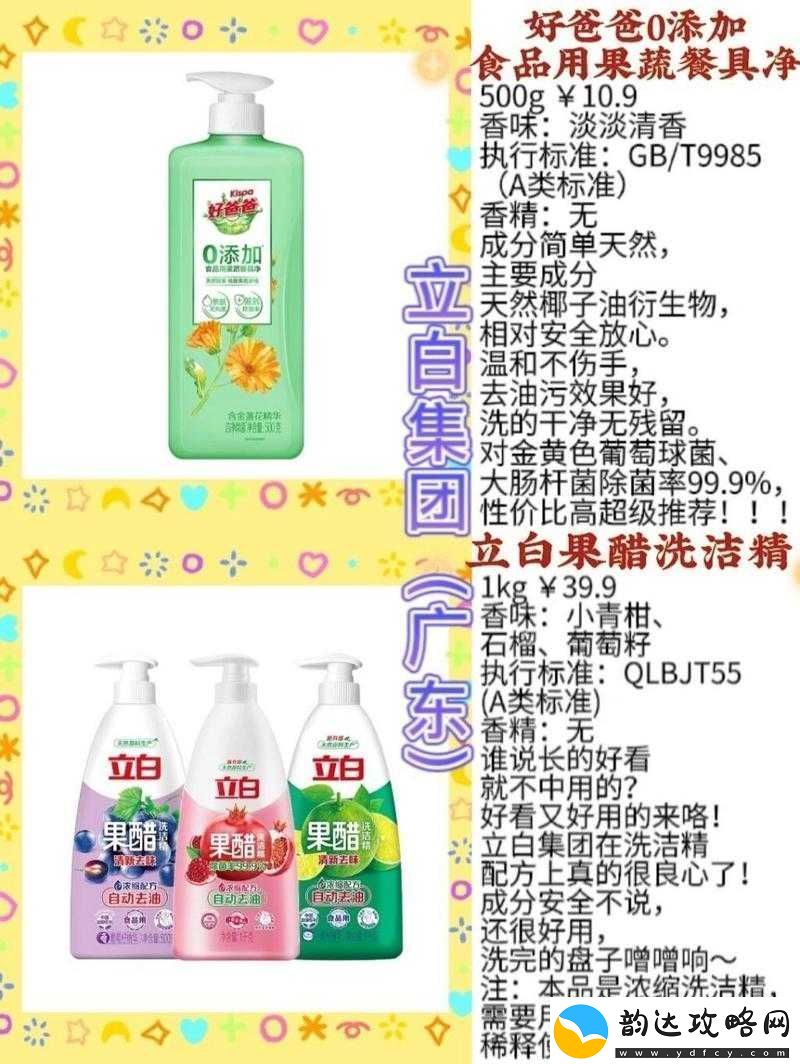 国产精产品一品二品