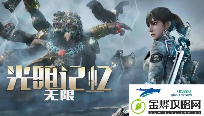 光明记忆无限玉玺在什么地方