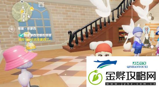 心动小镇给多萝西的穿搭灵感怎么完成
