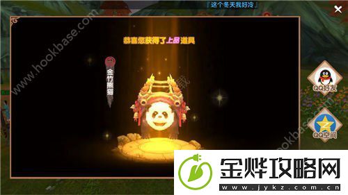 寻仙手游须弥纳宝盒值不值得购买