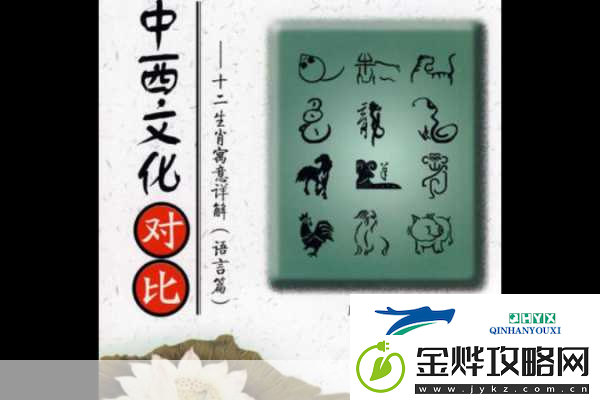 探索外国人与中国人的文化差异