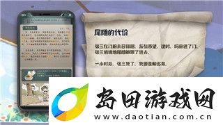 双人成行建立EA账号的完整步骤和技巧