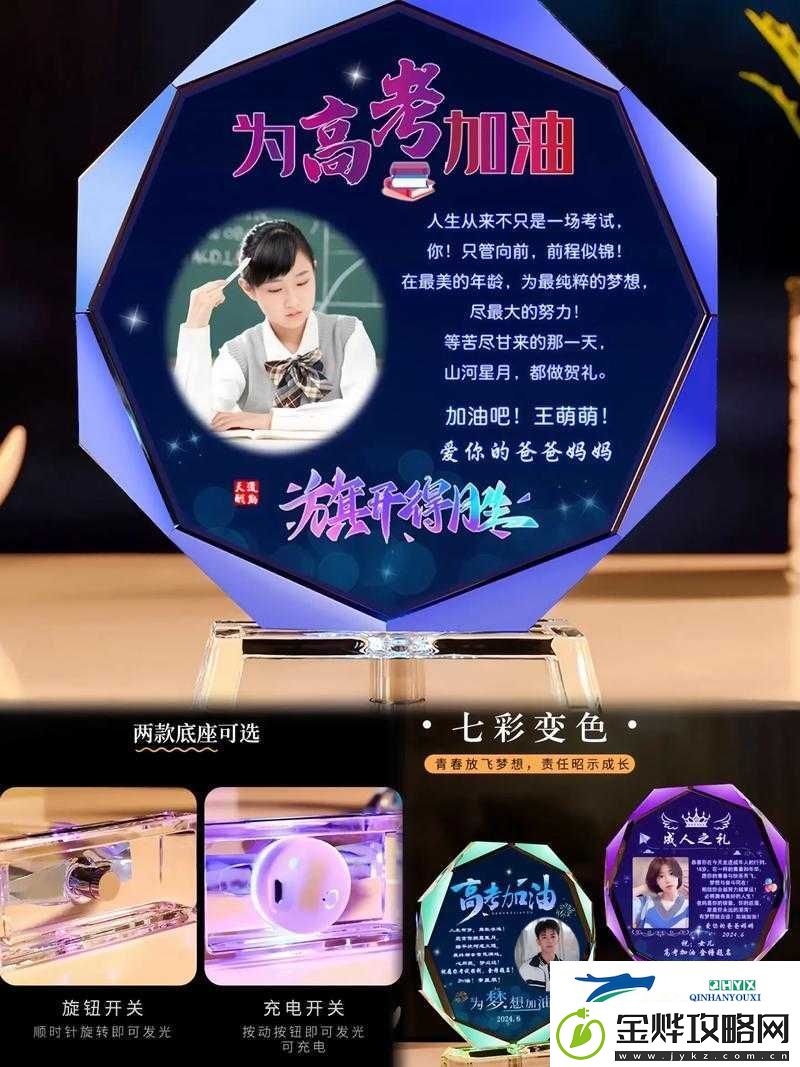 十八岁成年礼女生男生孩定制