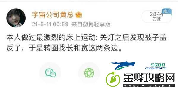 打剧烈运动不盖被子会怎么样