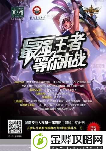 王者变身盒子手机版