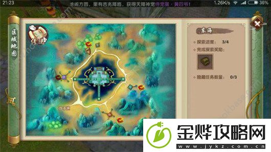 寻仙手游风云劫境隐藏任务在哪接