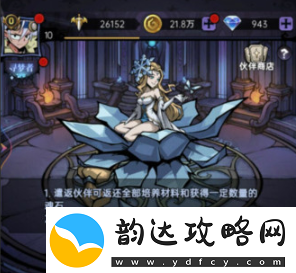 魔镜物语分解英雄方法