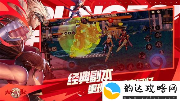 dnf手游宇宙灵魂怎么获得