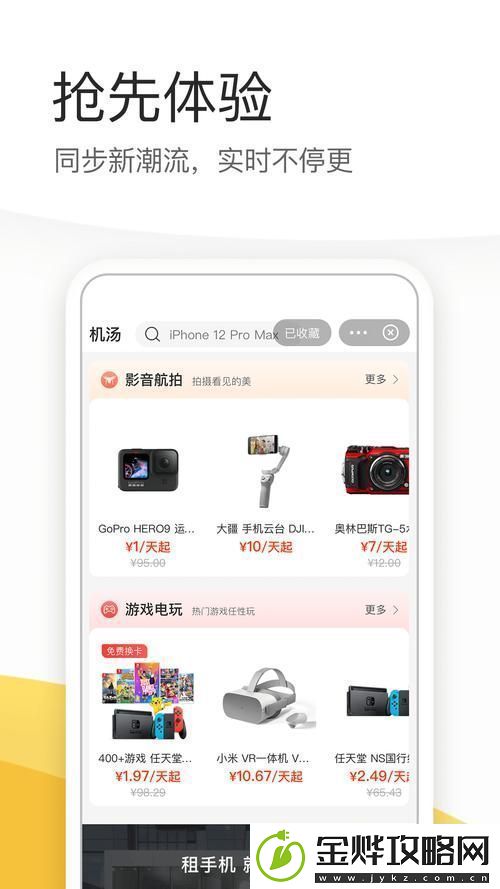 精彩绝伦的78w78成品网源码助力创业新机遇
