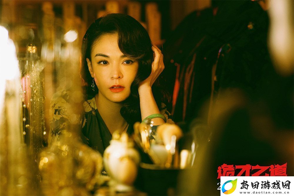 惊恐喜剧诡才之道发布“这是什么鬼”角色海报