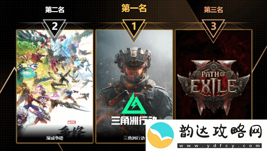 玩趣奖2024正式结束