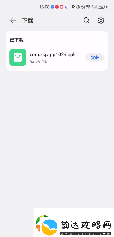 星影影视app下载