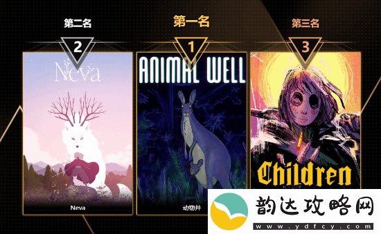 玩趣奖2024正式结束