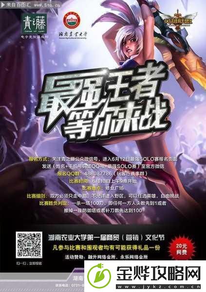 王者变身盒子手机版
