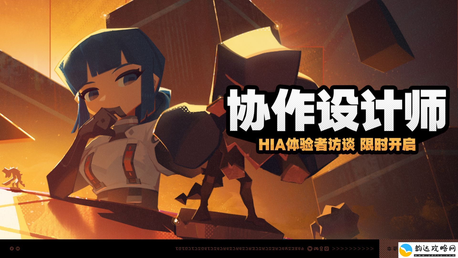 绝区零协作设计师怎么玩