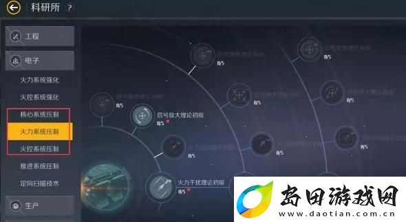 夜刀怎么获得