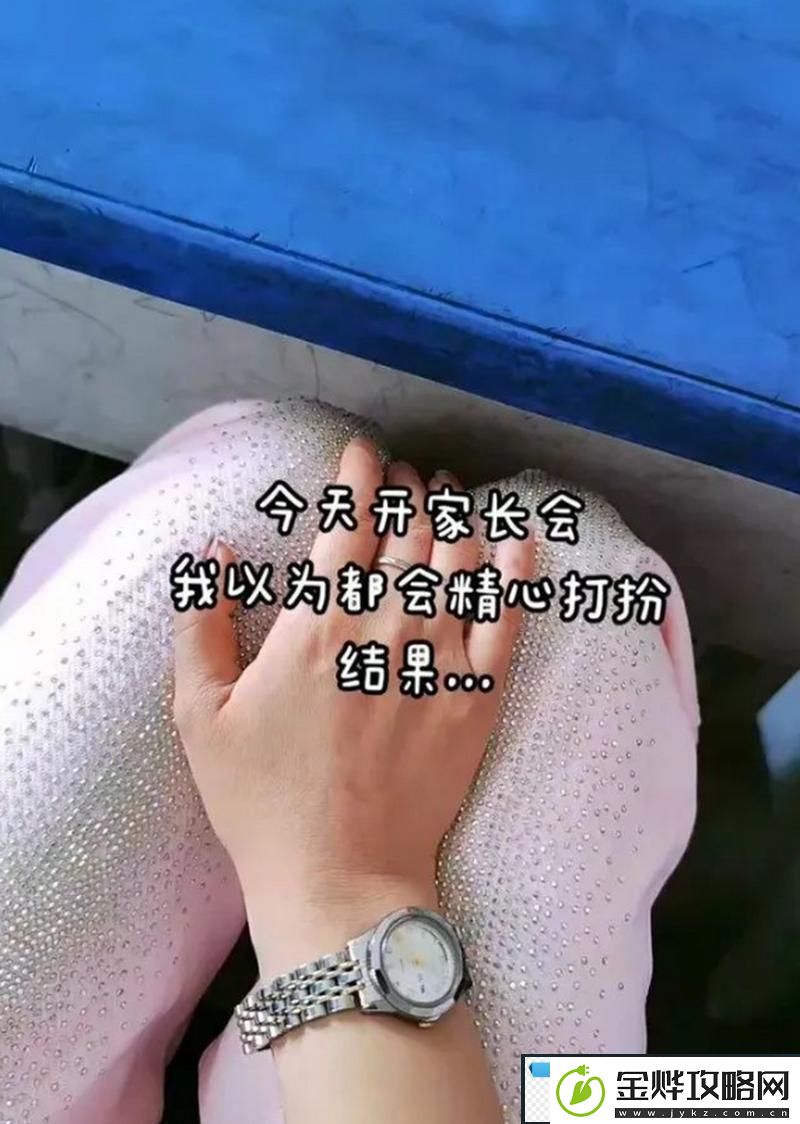 母亲开始慢迎迎合小心孩子