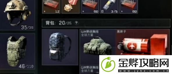 三角洲行动物资室铁门任务攻略