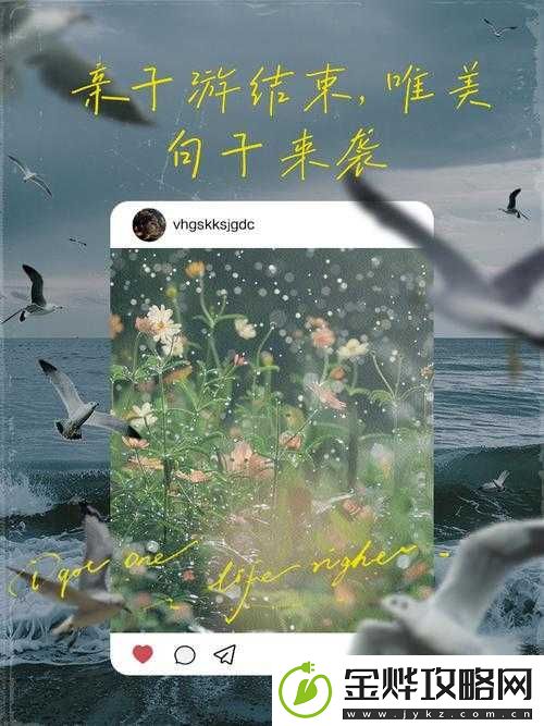 散场后