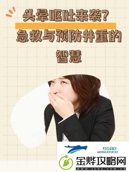 急诊室主任医生