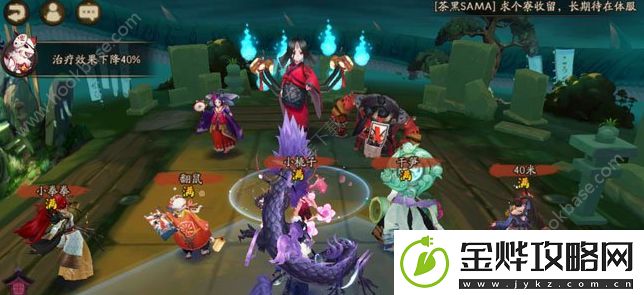 阴阳师地域鬼王山童怎么打