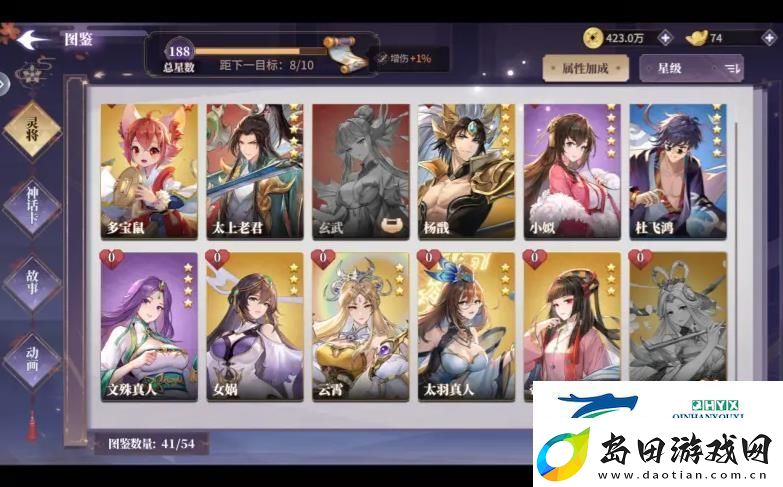 春秋封神封神遗迹打法攻略