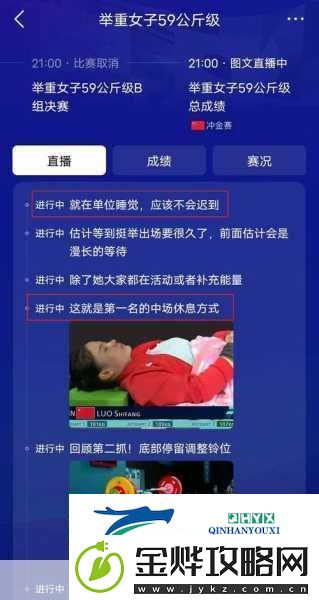 打剧烈运动不盖被子会怎么样