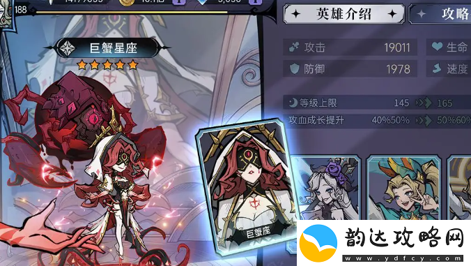 魔镜物语分解英雄方法