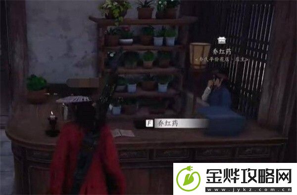 燕云十六声暗香浮动任务完成攻略
