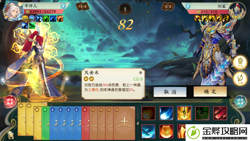 暴风要塞游戏玩法与战斗系统介绍