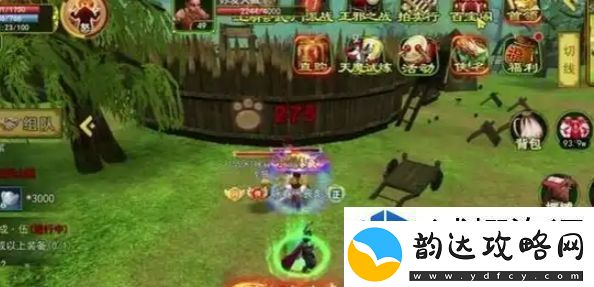 历史策略游戏