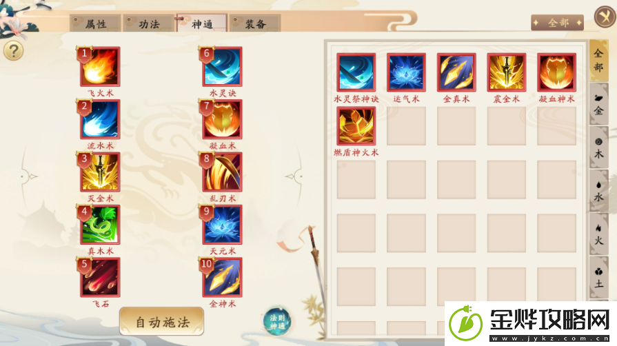 暴风要塞游戏玩法与战斗系统介绍