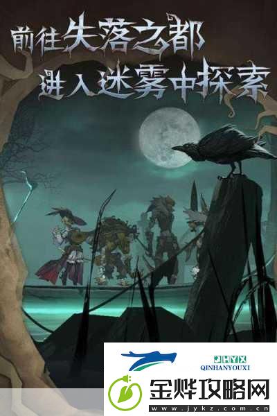 探索未知迷雾