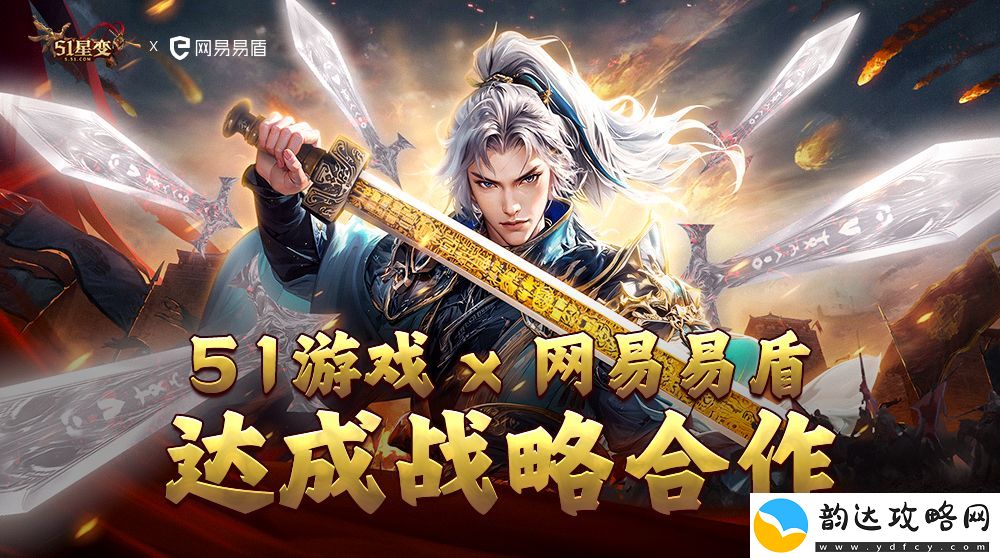 保障玩家权益、重拳**