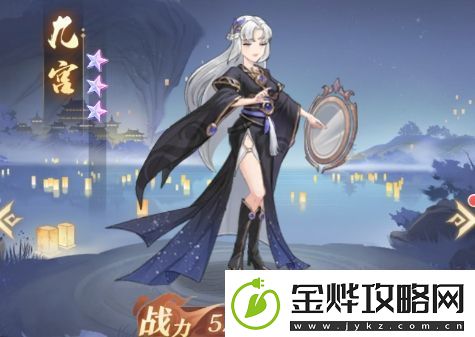 元尊九宫基本信息及技能介绍