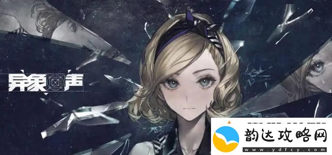 异象回声维奥拉技能是什么