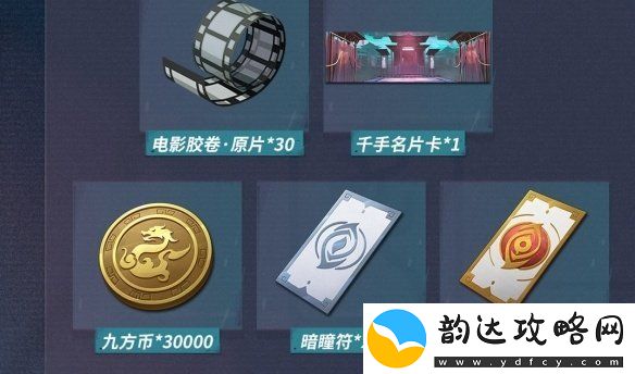 归龙潮武替的试炼开启条件一览
