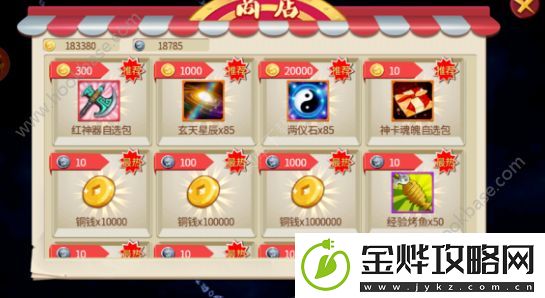 十万个冷笑话番剧版中怎么获得大量银币