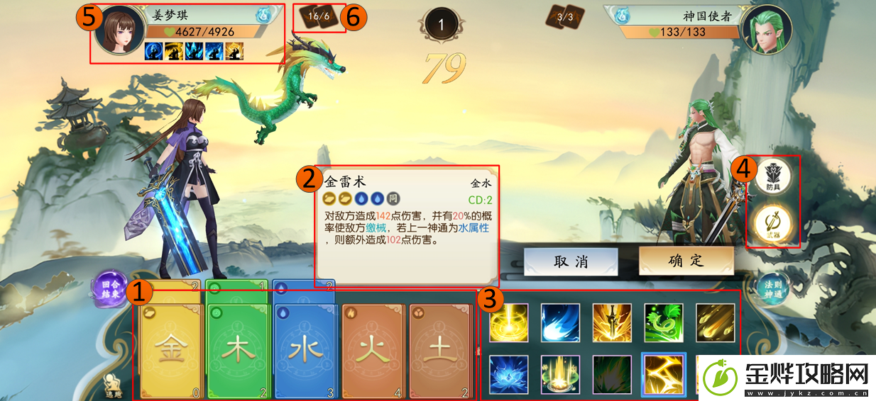 暴风要塞游戏玩法与战斗系统介绍