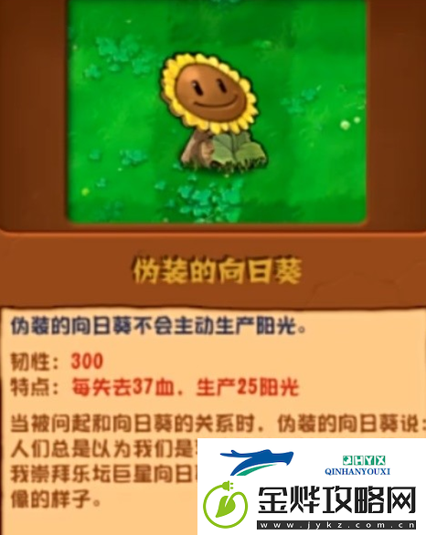 植物大战僵尸杂交版2.3.5版本新增植物有哪些