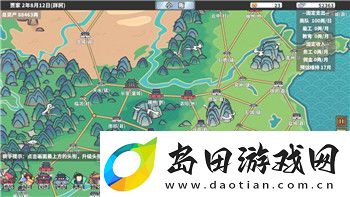 钢铁之师2完全版