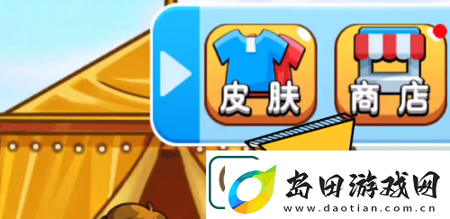 别惹农夫退敌大妈皮肤怎么解锁