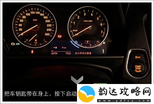 车内逃脱5第4章怎么玩