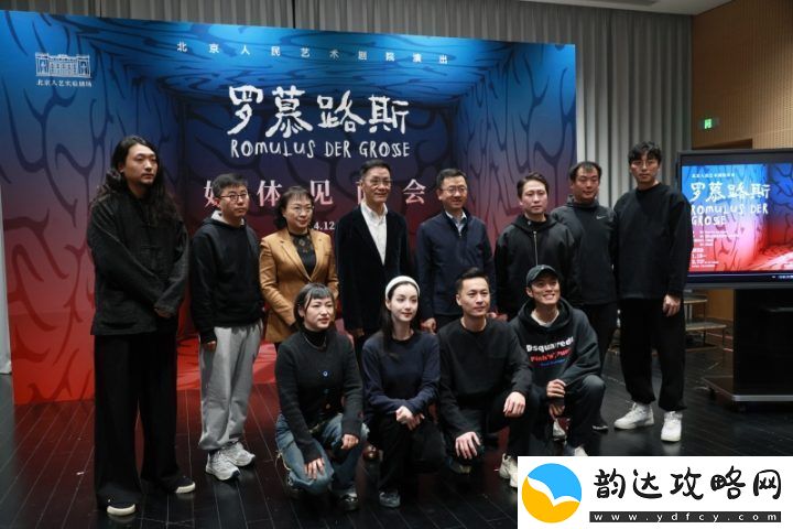 罗慕路斯