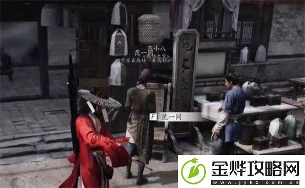 燕云十六声暗香浮动任务完成攻略